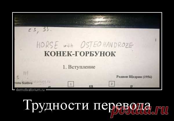 великий русский язык - Поиск в Google