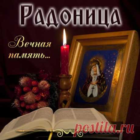 Родителей сегодня вспомним,
И тех, кто с неба уж на нас глядят,
Свечами о себе напомним,
Гордиться пусть они хотят.