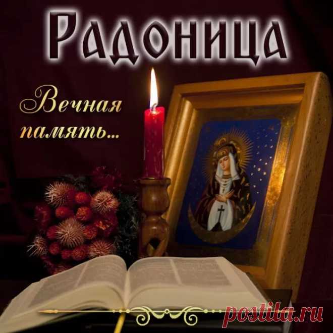 Родителей сегодня вспомним,
И тех, кто с неба уж на нас глядят,
Свечами о себе напомним,
Гордиться пусть они хотят.