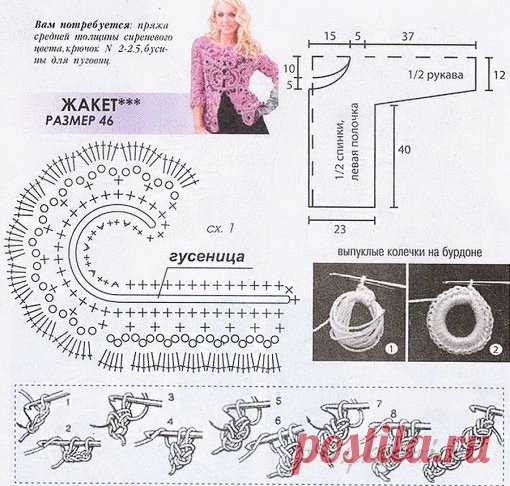 Жакет крючком, ирландское кружево » Сайт "Ручками" - делаем вещи своими руками