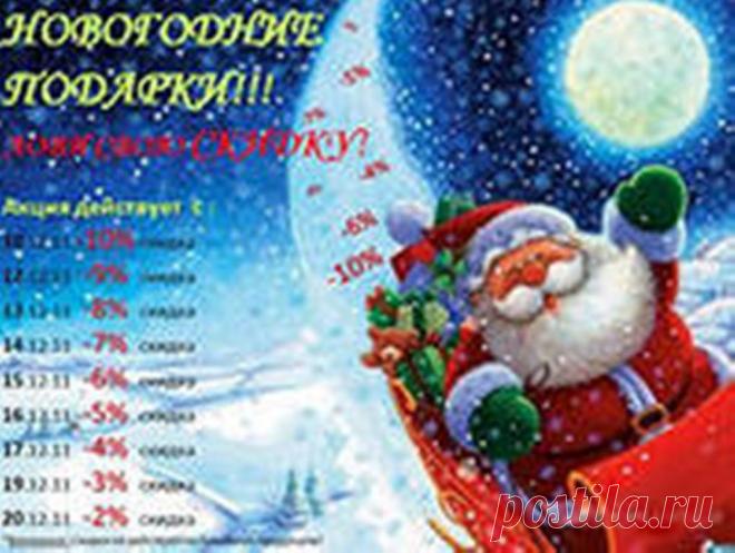 Дед мороз в санях своих мчится к детям их подарками обрадовать повеселить счастья радости одарить