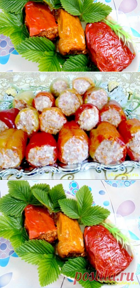 Перец фаршированный | Вкусный день