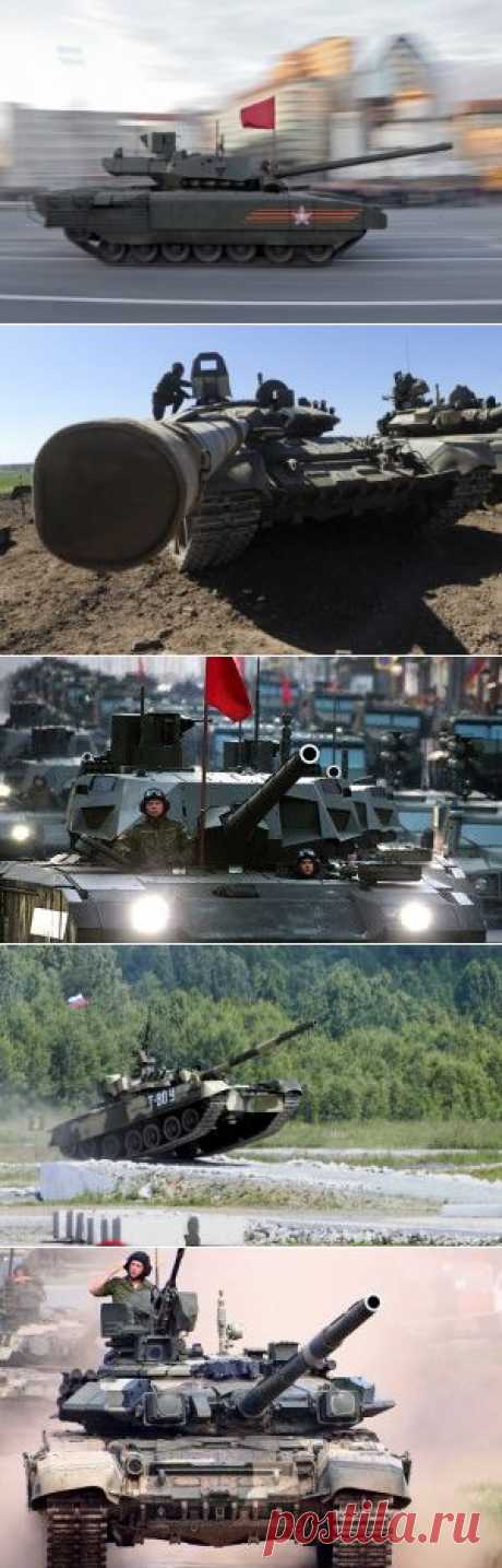 Грозный «Владимир» и несокрушимая «Армата»: основные боевые танки России | Stockinfocus.ru