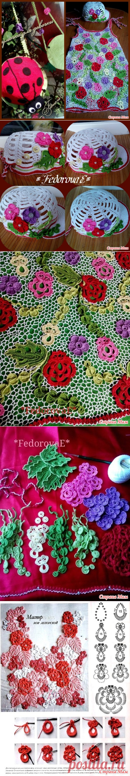 Комплект для девочки 