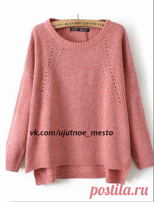 Хипстер-модник-пуловер спицами