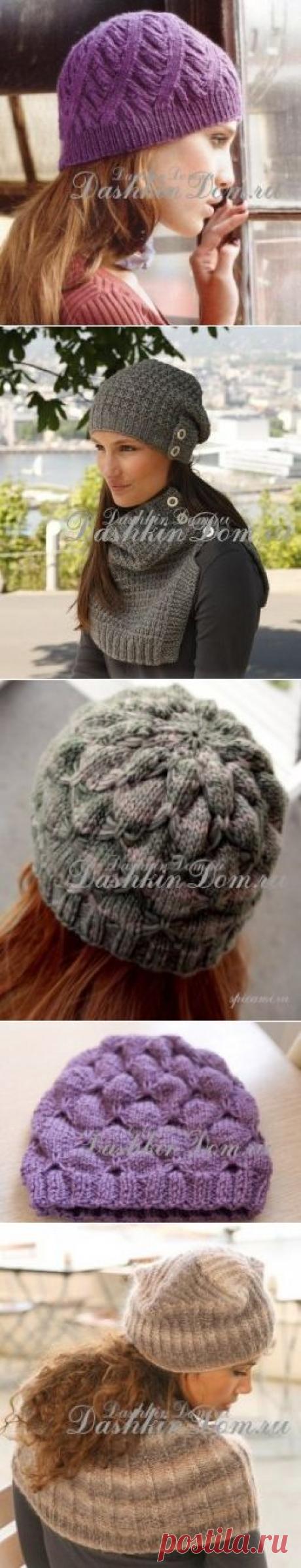 Вязаные шапки (12 моделей с описанием) | Дашкин Дом