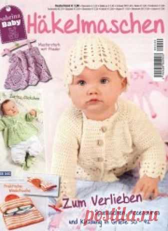 (+2) Sabrina Baby SB0 40 Hakelmaschen 2018 (вязание крючком)