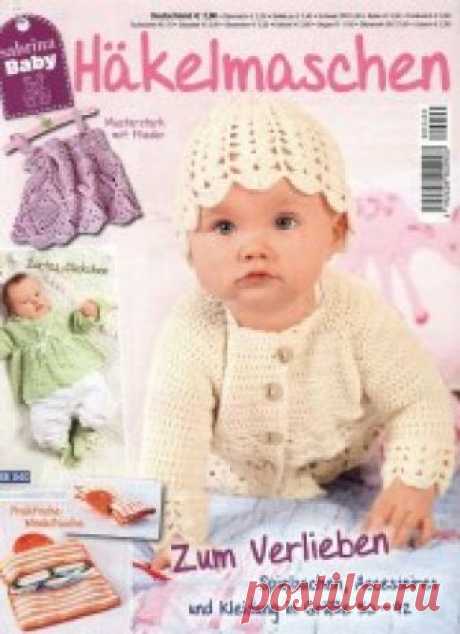 (+2) Sabrina Baby SB0 40 Hakelmaschen 2018 (вязание крючком)