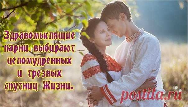 13 октября отмечают День целомудрия — праздник внутренней свободы и самоуважения. Желаю тебе быть верным(ой) себе, слушать своё сердце и идти по жизни с достоинством.
Открытки на День целомудрия.