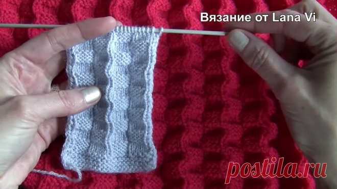 Вязание спицами 3D😉 Вяжем ОЧЕНЬ простой и шикарный узор спицами из лицевых и изнаночных петель