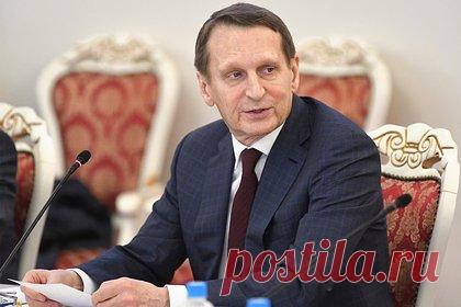 Глава СВР послал англосаксов к их «старому приятелю дьяволу». Директор Службы внешней разведки (СВР) России Сергей Нарышкин посоветовал англосаксам заняться внутренними вопросами, а лучше убираться к их «старому приятелю, к дьяволу». Об этом он заявил на международной встрече высоких представителей по безопасности. Он уличил США в подготовке диверсий на военной базе России.