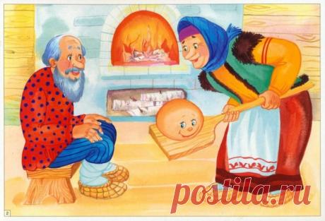 Кто такой Колобок
Все знают народную сказку про Колобка, но мало кто знает, что это такое - «колобок». В сказке этот персонаж представлен в виде хлеба круглой формы. Он сбежал от бабушки и от дедушки...