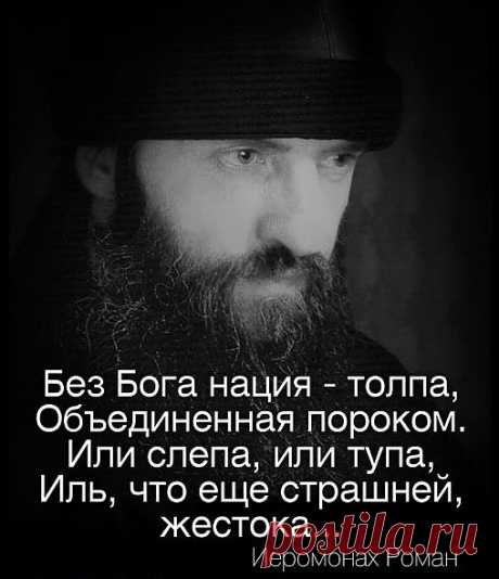 наблюдение...