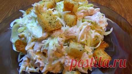 Вкуснейший салат с курочкой и капустой! Очень просто приготовить!