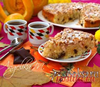 Тыквенно-яблочный пирог с грецкими орехами и шоколадом фото рецепт приготовления