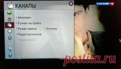 Как настроить цифровые каналы на телевизоре LG для новичков