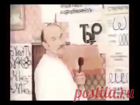 Шубин Абрамов Ананий Фёдорович (Герьвьец). О БУКОВАХ ВсеЯсветной Грамоты