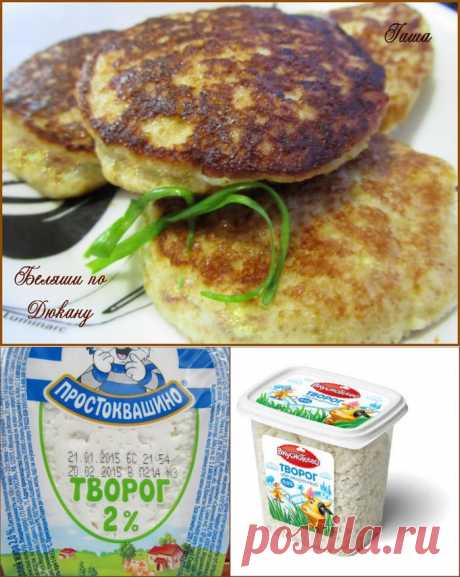 Беляши по Дюкану. Атака, Круиз.