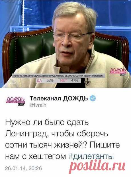 Блокада Ленинграда и рамки дозволенного | CCCP