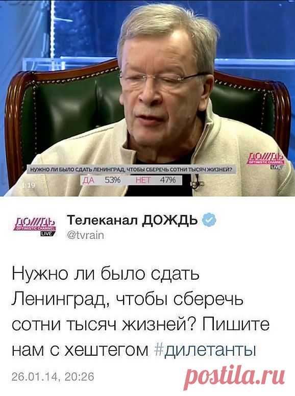 Блокада Ленинграда и рамки дозволенного | CCCP