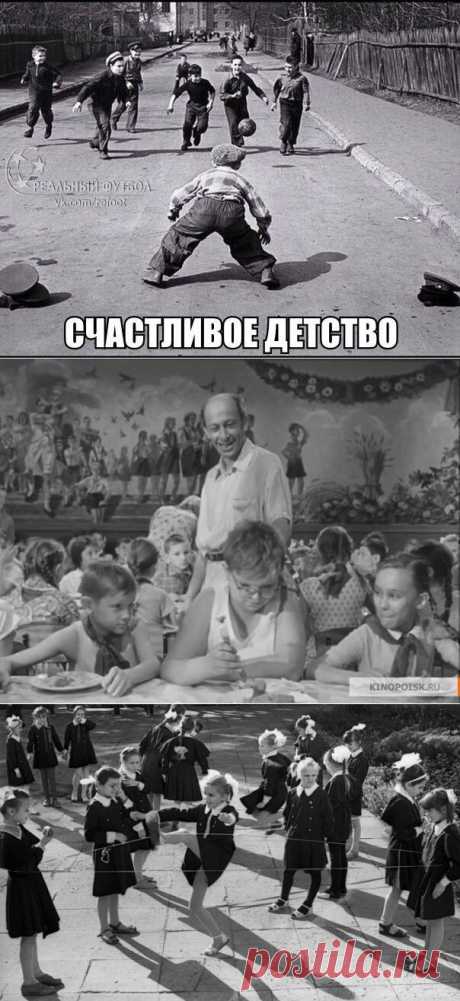 Что мы делали в СССР и не делаем в России