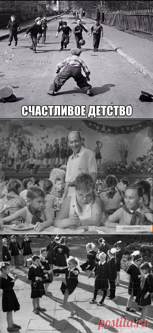 Что мы делали в СССР и не делаем в России