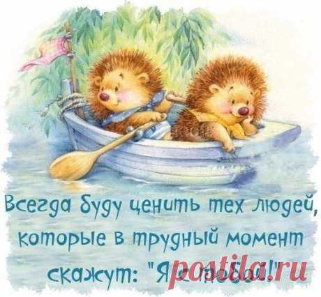 Интересные новости