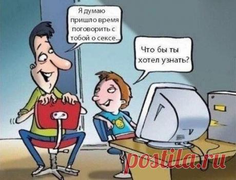 Дети сейчас такие!