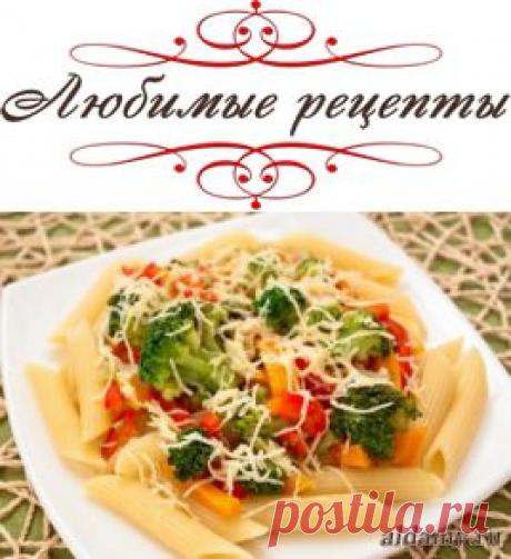 Пенне с болгарским перцем и брокколи &amp;raquo; Любимые рецепты