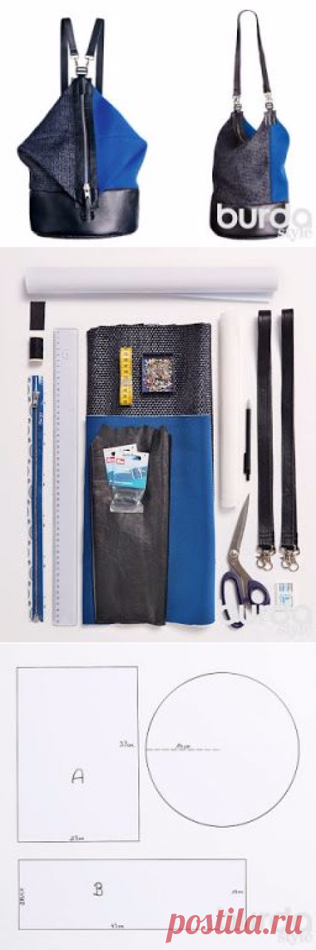 (+1) Сумка-трансформер (шитье, мастер-класс)