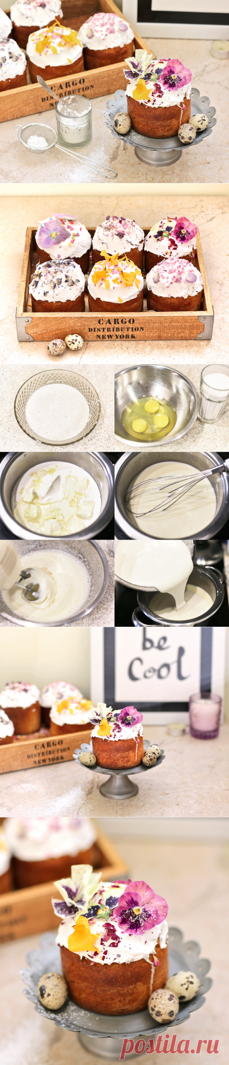 Пасхальные куличи