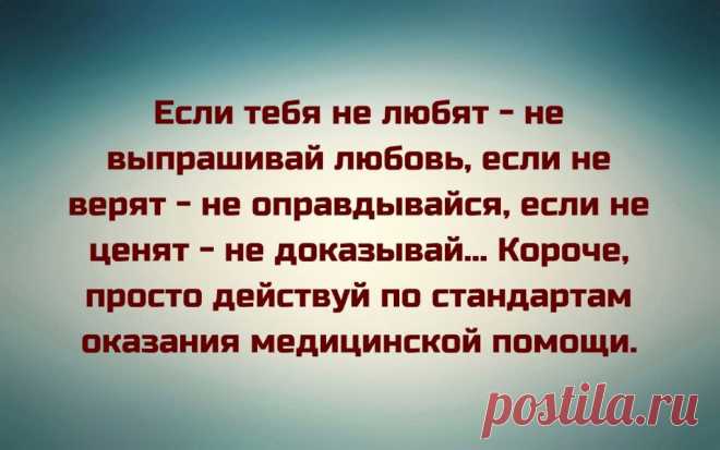 Выпуск №4303 - выпуск анекдотов сайта вокруг смеха