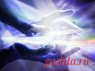Секрет исцеления