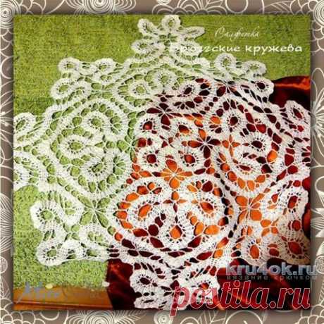 Салфетка Брюггские кружева. Работа Alise Crochet