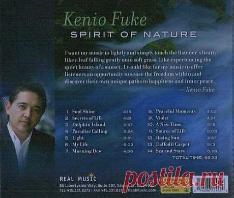 Кенио Фуке «Kenio Fuke» 1 958 песен слушать онлайн или скачать mp3 + 746 видео-роликов: Бразильский композитор; записывает Real Music; сочетание звуков природы с успокаивающей игрой на фортепьяно; нежная, поднимающая настроение музыка для баланса и гармонии ума, тела и духа