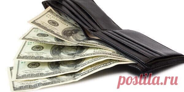 Какой есть сильный заговор на новый кошелек: 3 уникальных текста? Заговор на новый кошелек: 10 исторических фактов о деньгах + 10 основных правил «денежной» психологии + 3 уникальных заговора + 6 советов по выбору нового