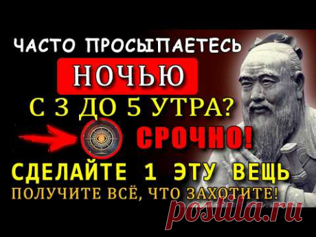 «ПРОСЫПАЕТЕСЬ НОЧЬЮ? Просто СДЕЛАЙТЕ ТАК и вы ИЗМЕНИТЕ СВОЮ ЖИЗНЬ...»‎