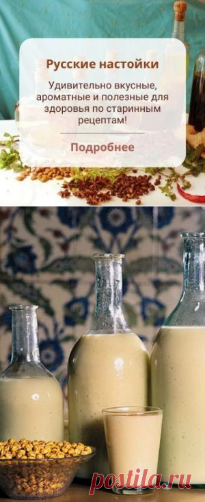 Буза | Деревенское хозяйство