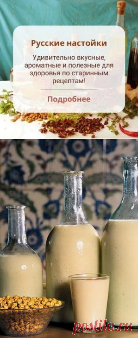 Буза | Деревенское хозяйство