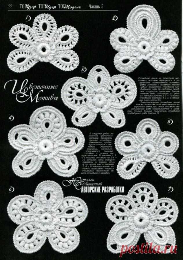 Найдено на сайте handmadekursytutoriale.blogspot.com.