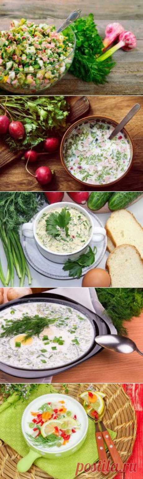 Пять лучших рецептов летней окрошки