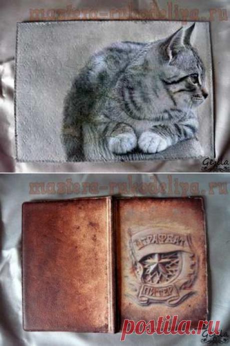 Мастер-класс по декупажу на коже: Обложки на документы