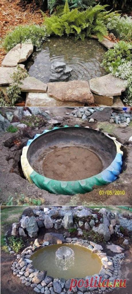 Декоративный водоём из покрышки..