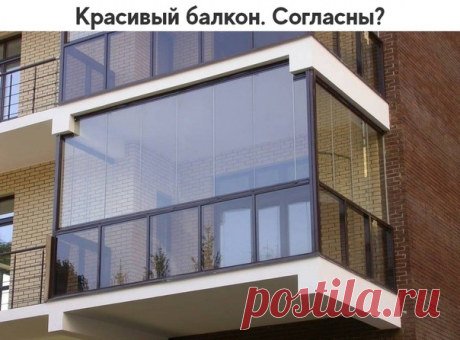 Кaк вaм?