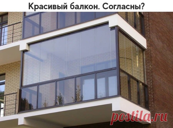 Кaк вaм?