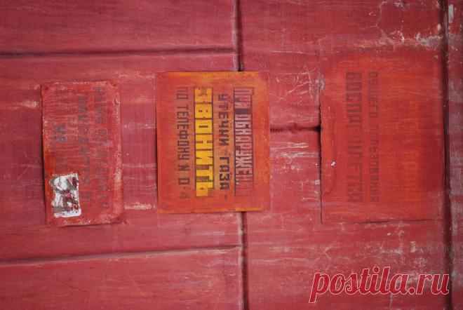 Этот дом, похоже раньше, был без городского отопления, а печки стояли внутри.