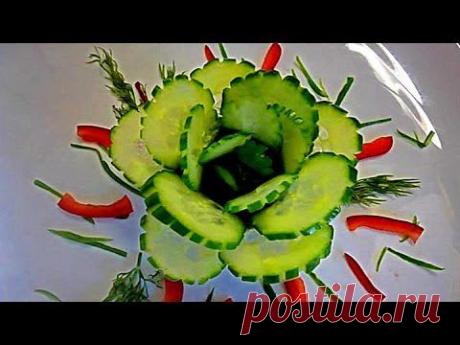 Цветок из огурца. Flower for Cucumber. Decoration of Cucumber. Украшения из огурца. - YouTube