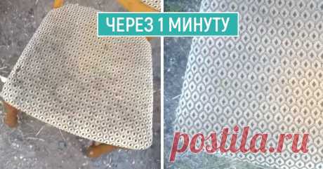 Как убрать старые пятна с любимой мягкой мебели Чищу диван, мягкие стулья и салон автомобиля.