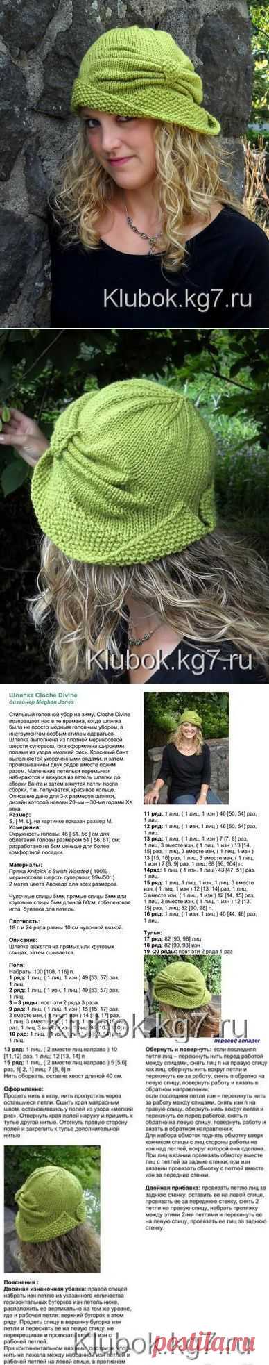 Божественный колокол от Meghan Jones.