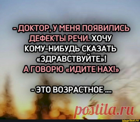 Выпуск №6151 - выпуск анекдотов сайта вокруг смеха
